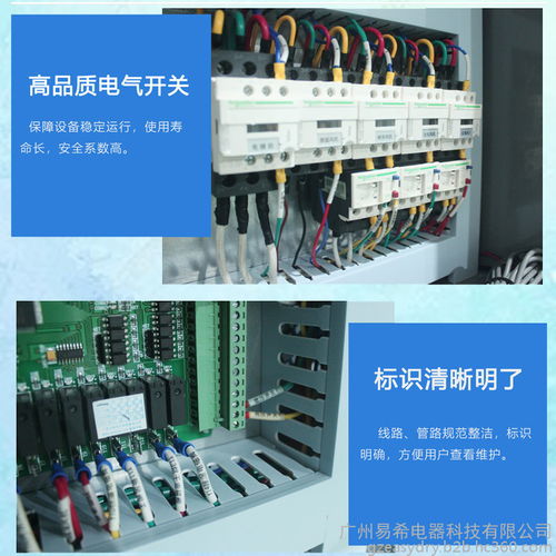 提升海产品加工效率与品质 鱿鱼烘干机与影视录放设备的跨界思维